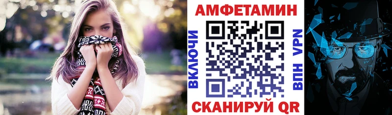 дарнет шоп  Мамоново  АМФ Premium 