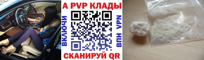 Alpha PVP крисы CK OMG ссылки Мамоново купить
