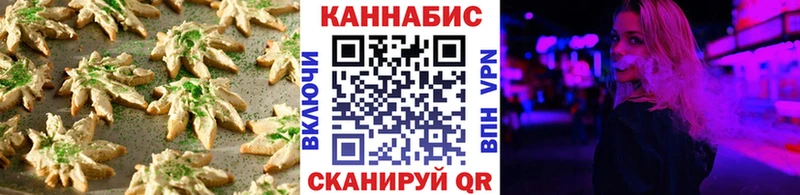Cannafood марихуана  Мамоново 