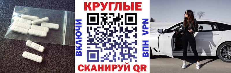 Ecstasy louis Vuitton  это телеграм  Мамоново 