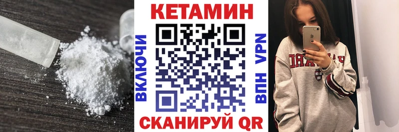 Кетамин ketamine  это официальный сайт  Мамоново  МЕГА как войти 