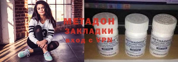 меф Абдулино