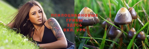 марихуана Алексин