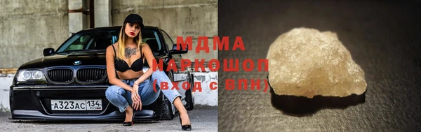 ГАЛЛЮЦИНОГЕННЫЕ ГРИБЫ Алексеевка