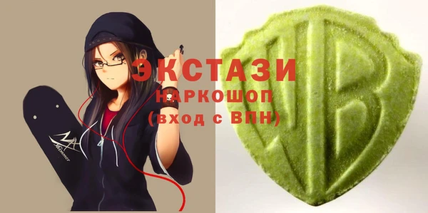 ГАЛЛЮЦИНОГЕННЫЕ ГРИБЫ Алексеевка