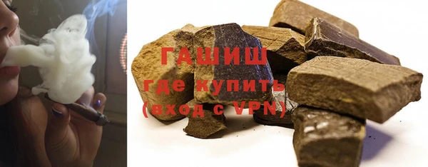 ГАЛЛЮЦИНОГЕННЫЕ ГРИБЫ Алексеевка