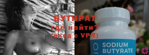 альфа пвп VHQ Абинск