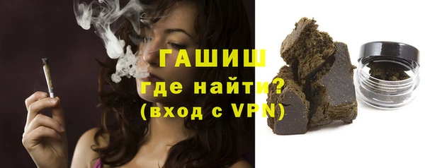 синтетический гашиш Абаза