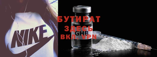 ГАЛЛЮЦИНОГЕННЫЕ ГРИБЫ Алексеевка