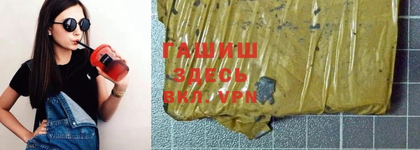 ГАЛЛЮЦИНОГЕННЫЕ ГРИБЫ Алексеевка