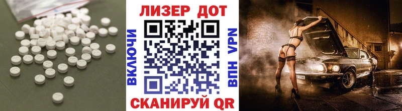 ЛСД экстази ecstasy  mega tor  Мамоново 