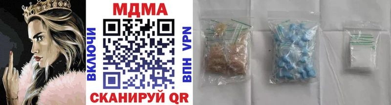 MDMA crystal где найти наркотики Мамоново