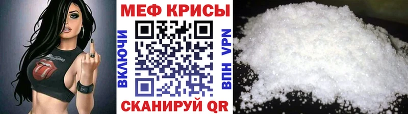 купить закладку  Мамоново  мега ССЫЛКА  Мефедрон 4 MMC 