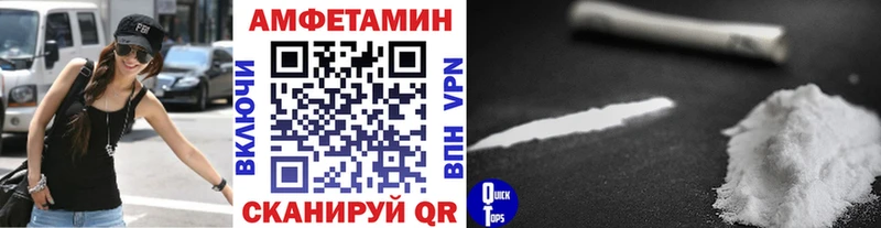 Метамфетамин Methamphetamine  Мамоново 